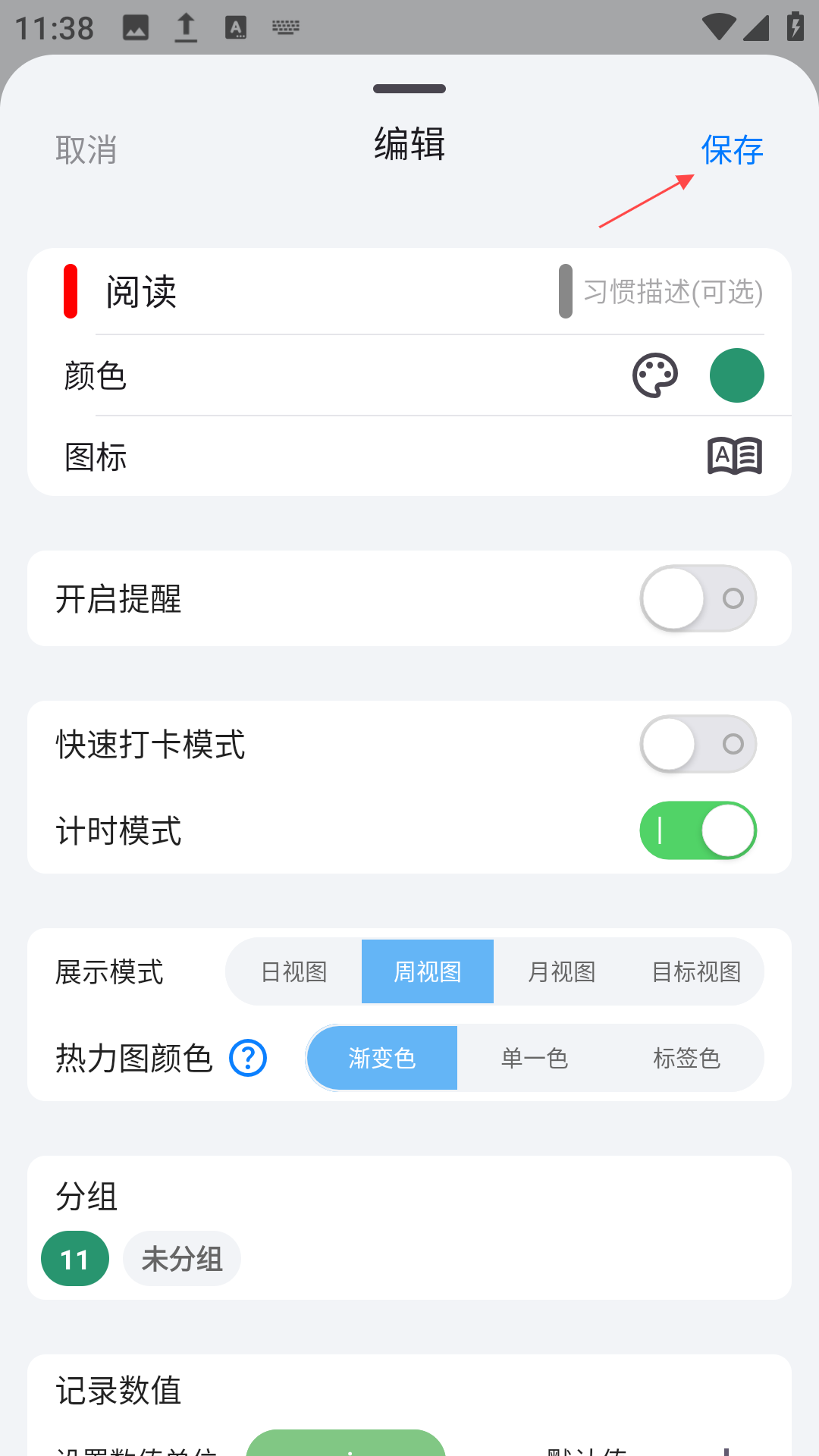 FlowMark