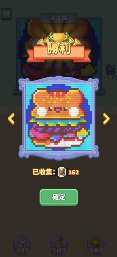 织画大师