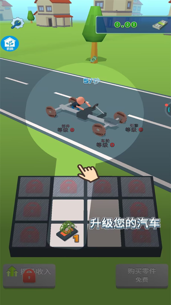 小猫快跑