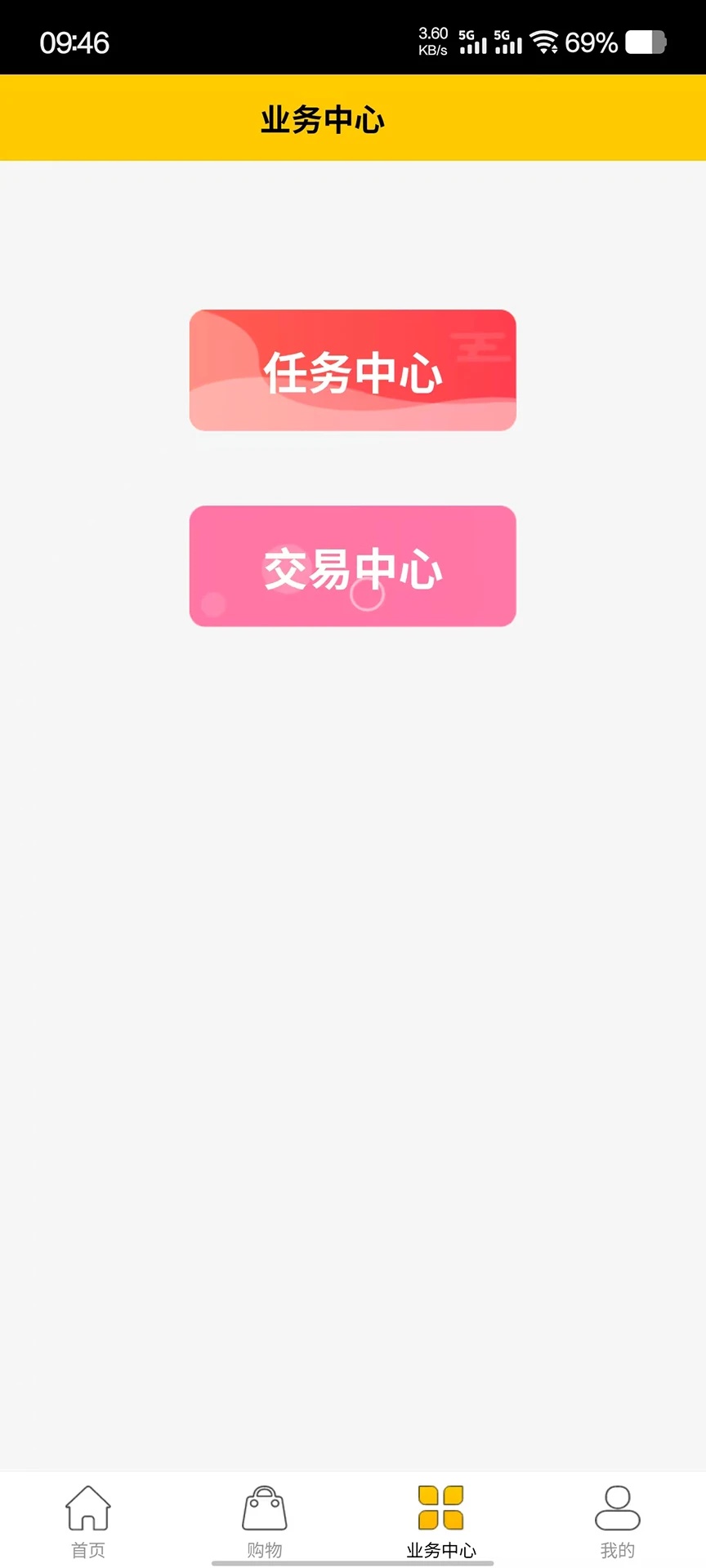 椰果趣团