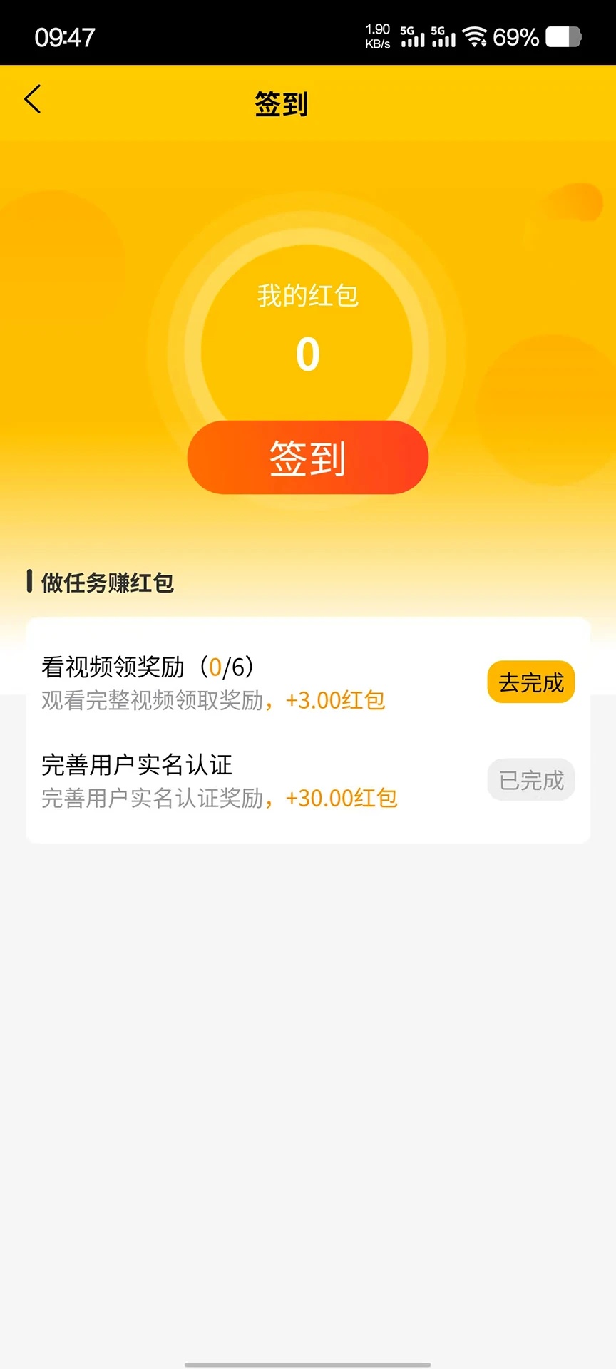 椰果趣团
