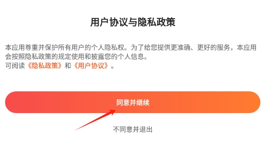 购物省钱多多