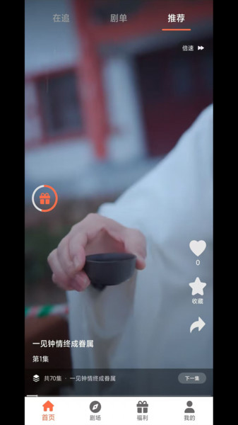剧大侠