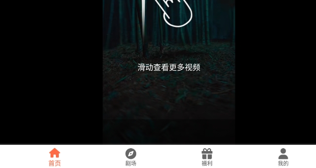 剧大侠