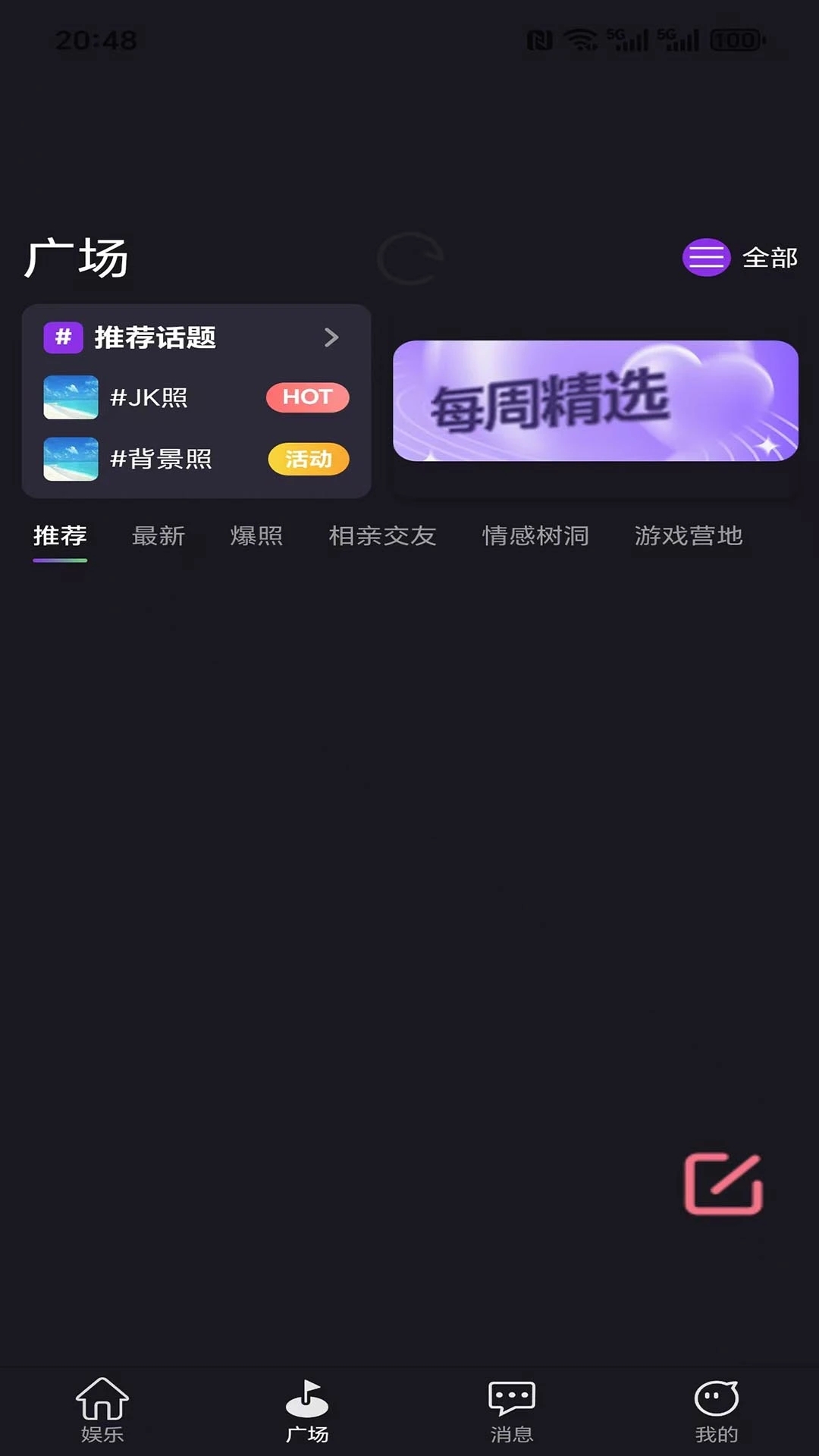 蓝尾喵
