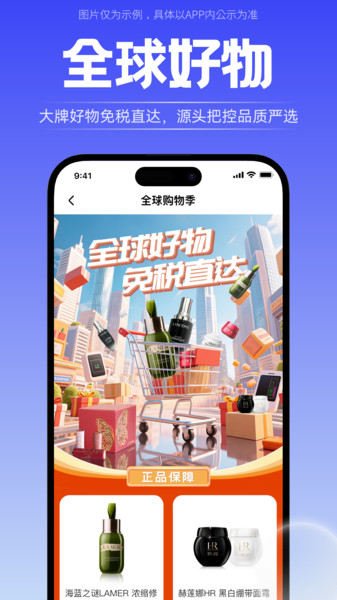 轻享花