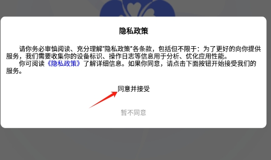 轻享花
