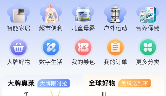 轻享花