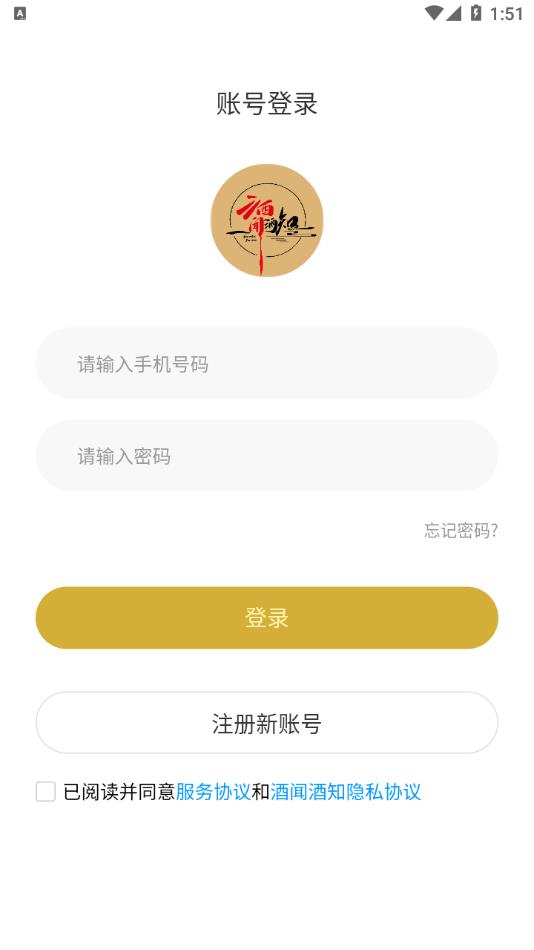 酒闻酒知