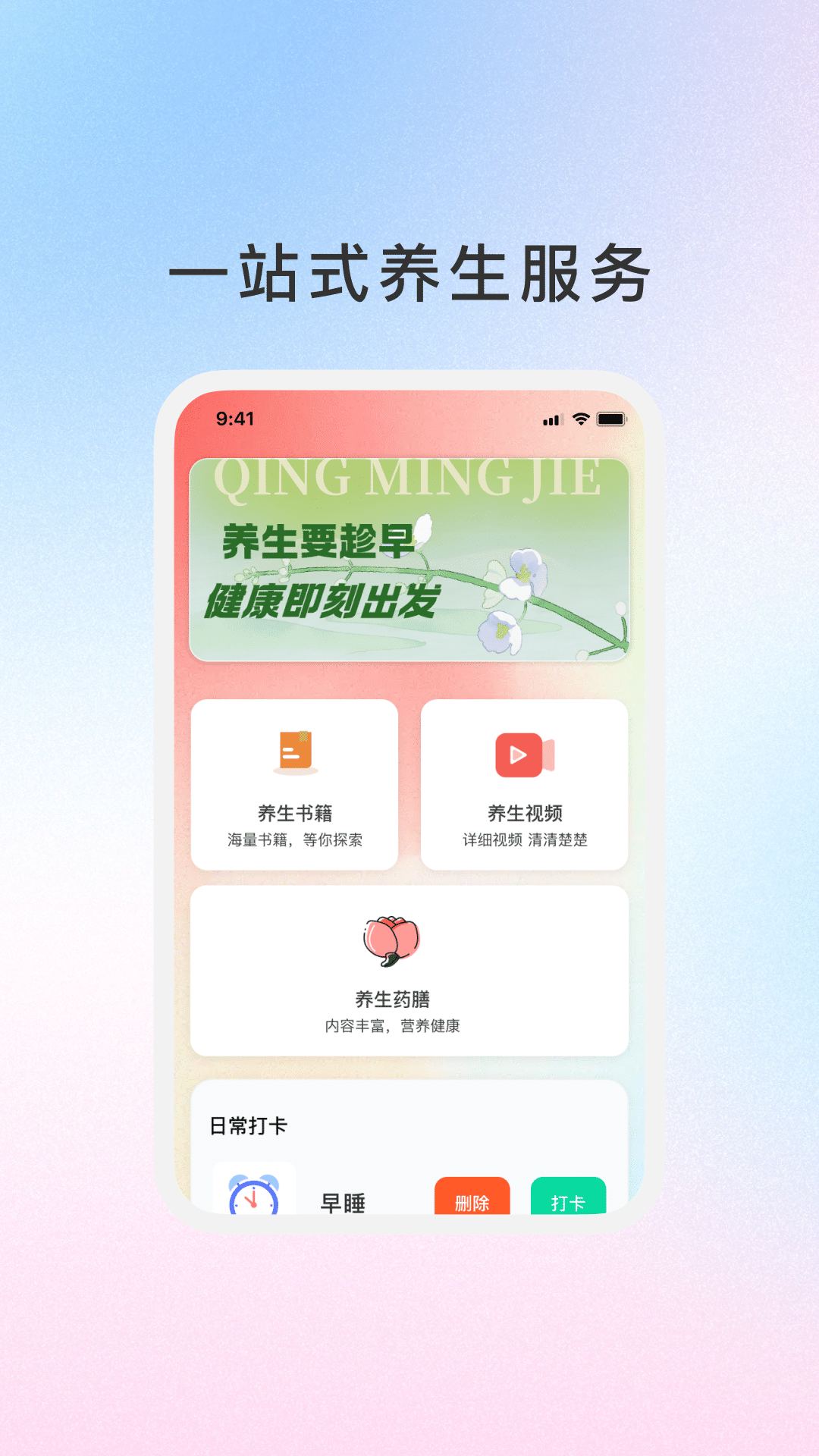 随心智慧