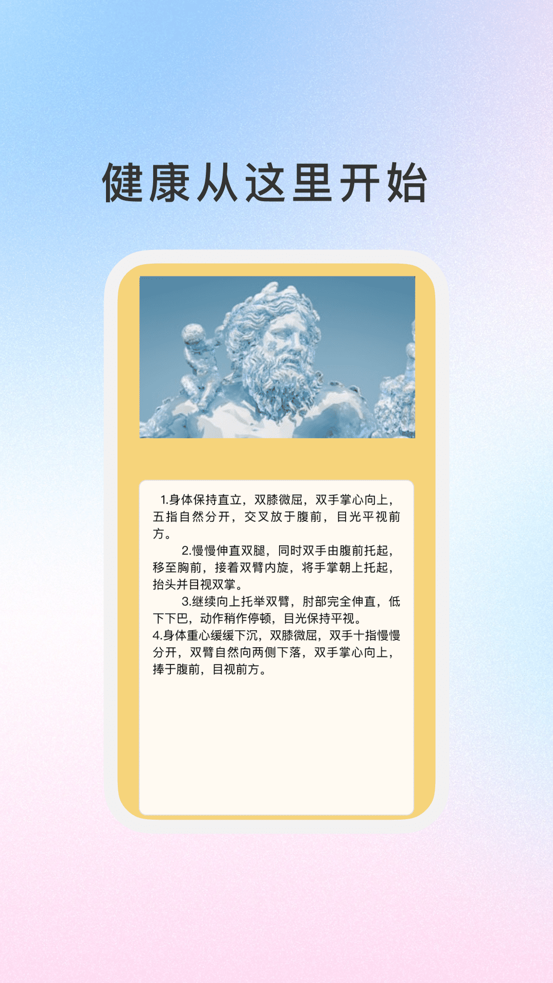 随心智慧