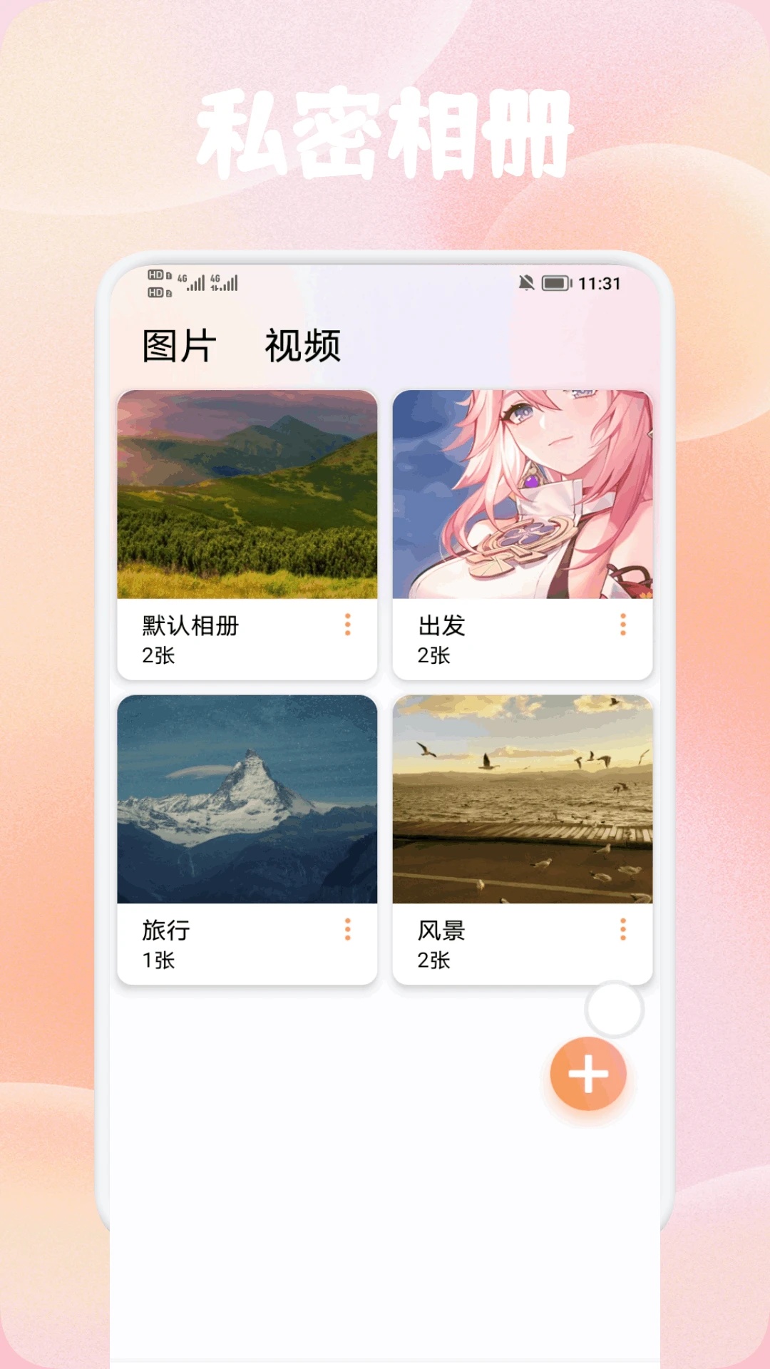Nicri日常