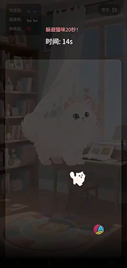 愤怒的TOM