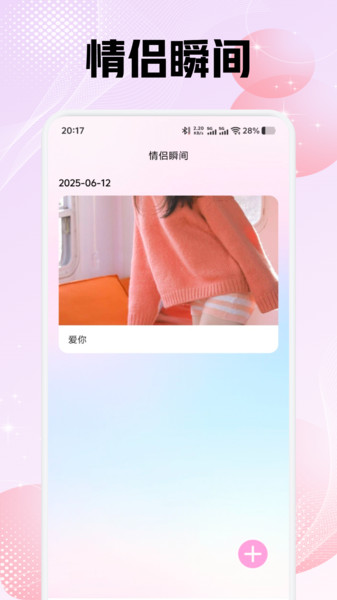 米陪日记