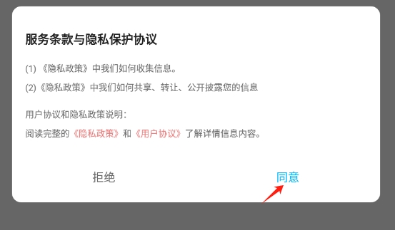 米陪日记