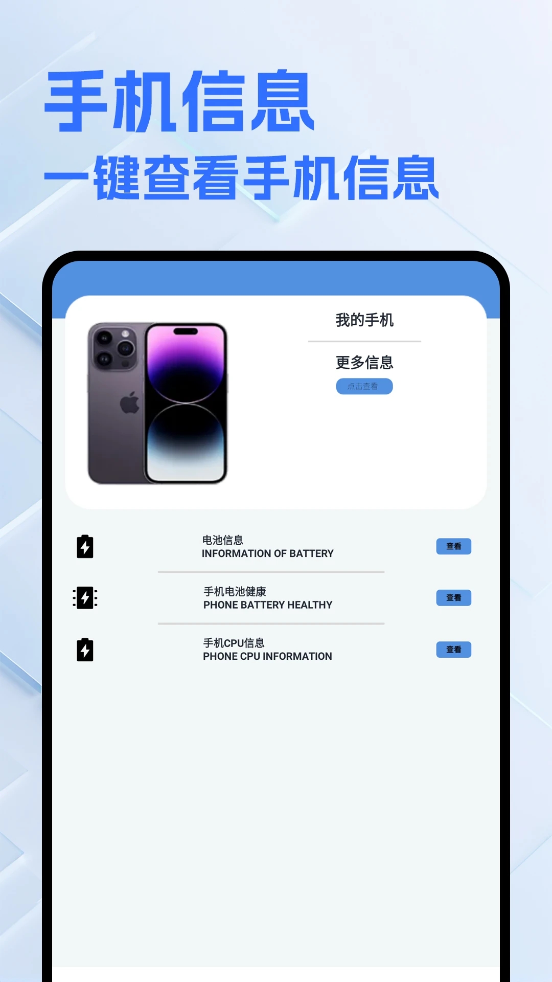 Root助手