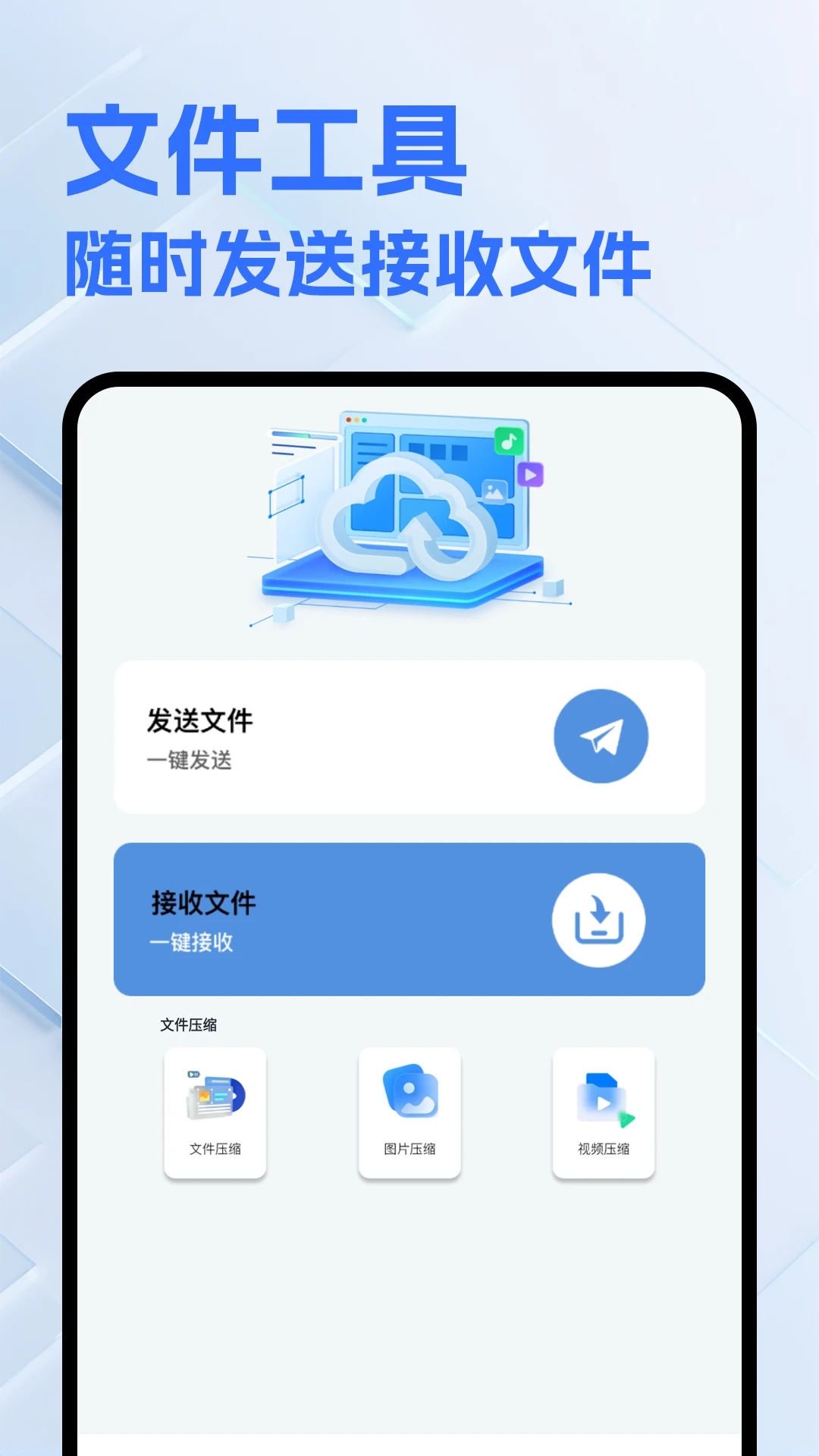 Root助手