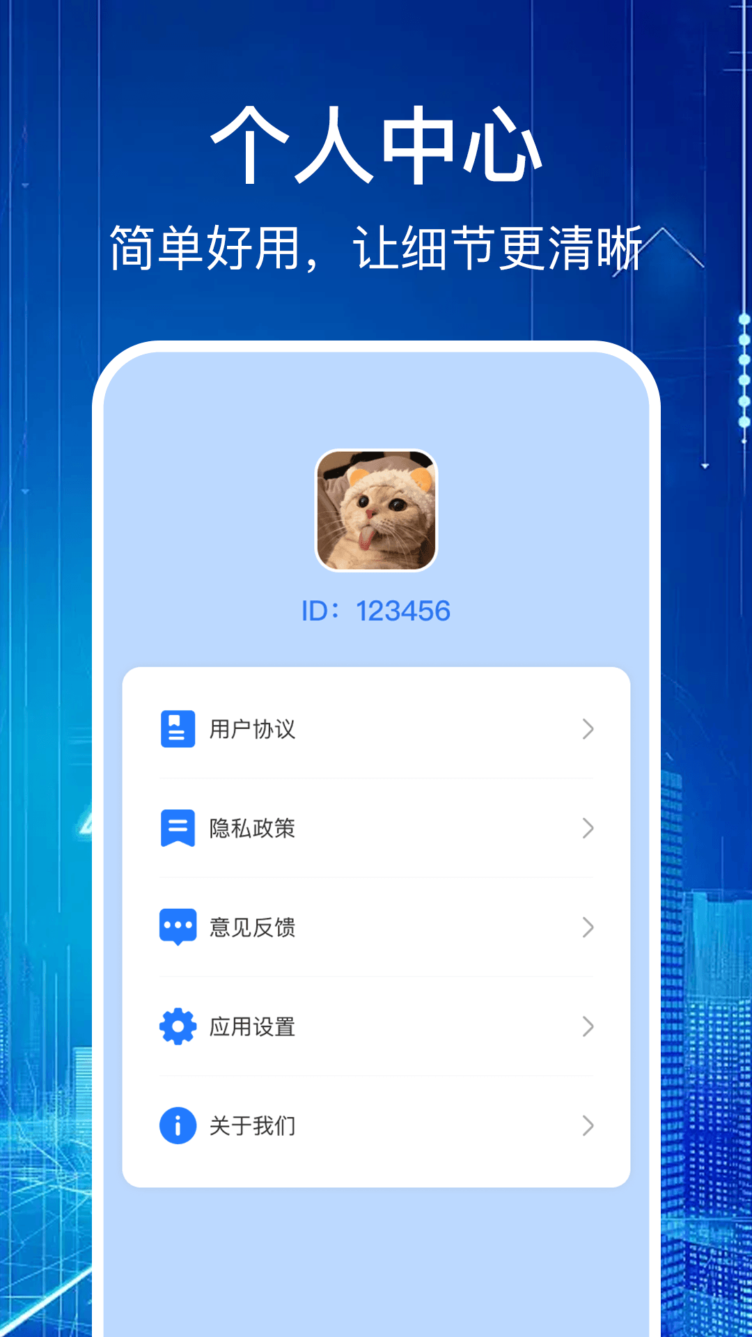 同城工作查