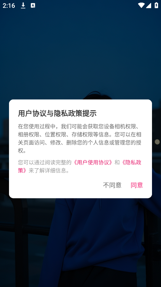 Gram暖友