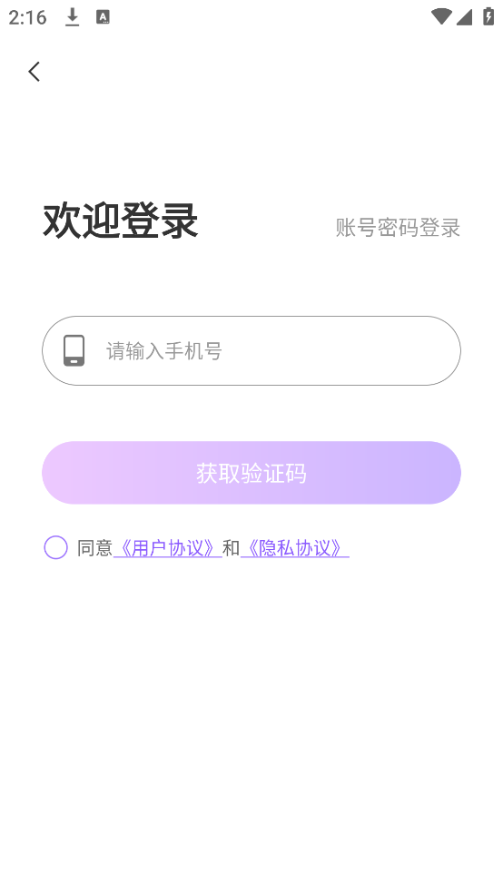 Gram暖友