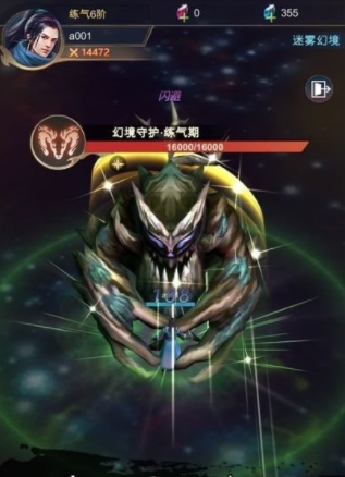荒域外传