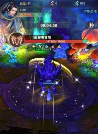 荒域外传