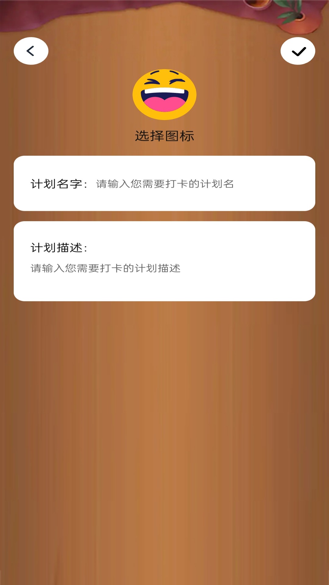 步步棋路