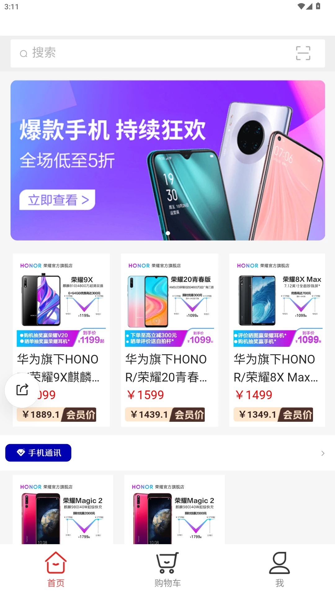 浩立德
