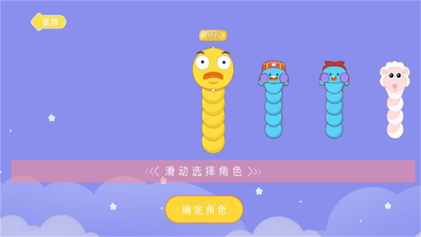 敏捷贪食无尽进化