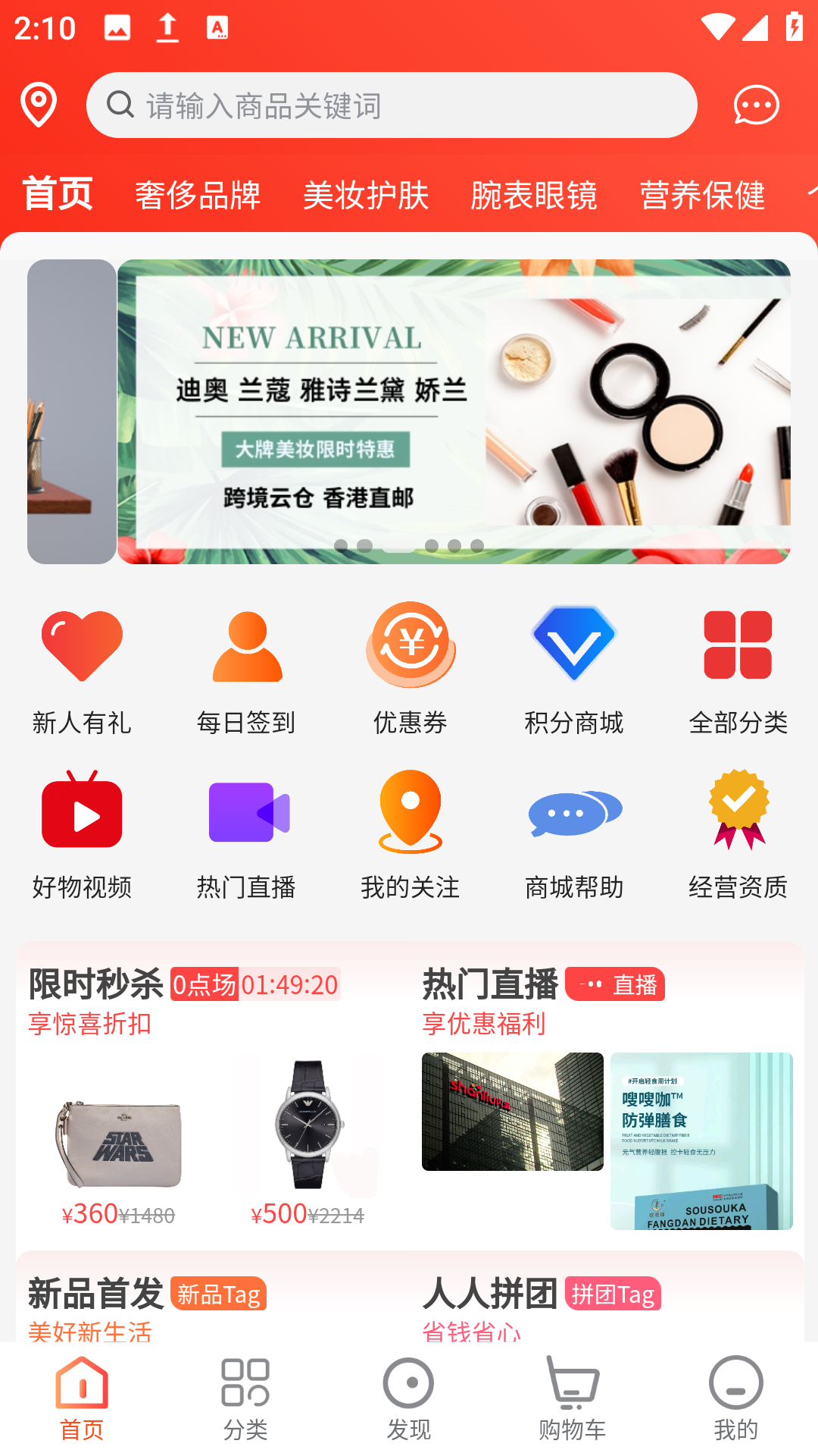 闪流好物
