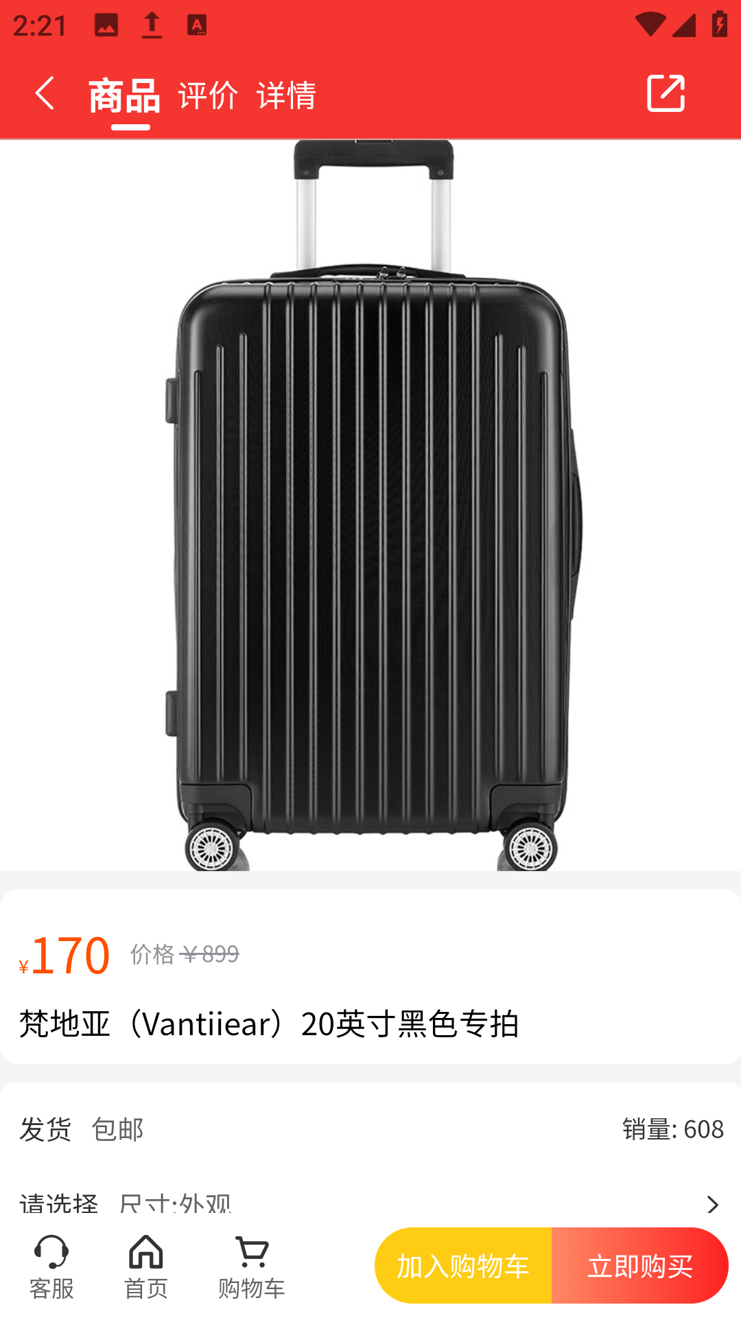 闪流好物