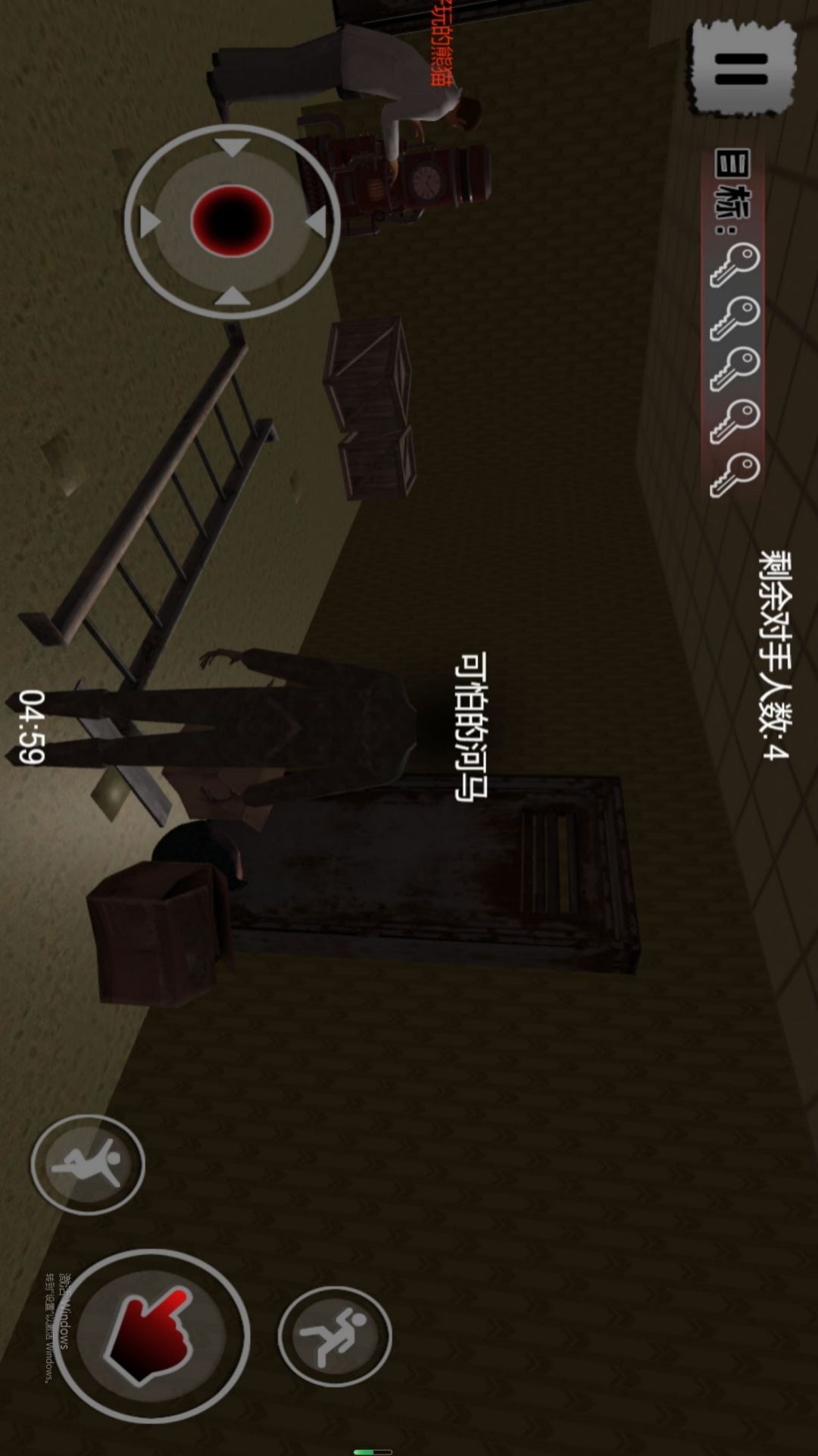 密室机关冒险