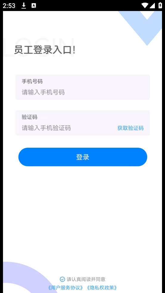 帮扶家