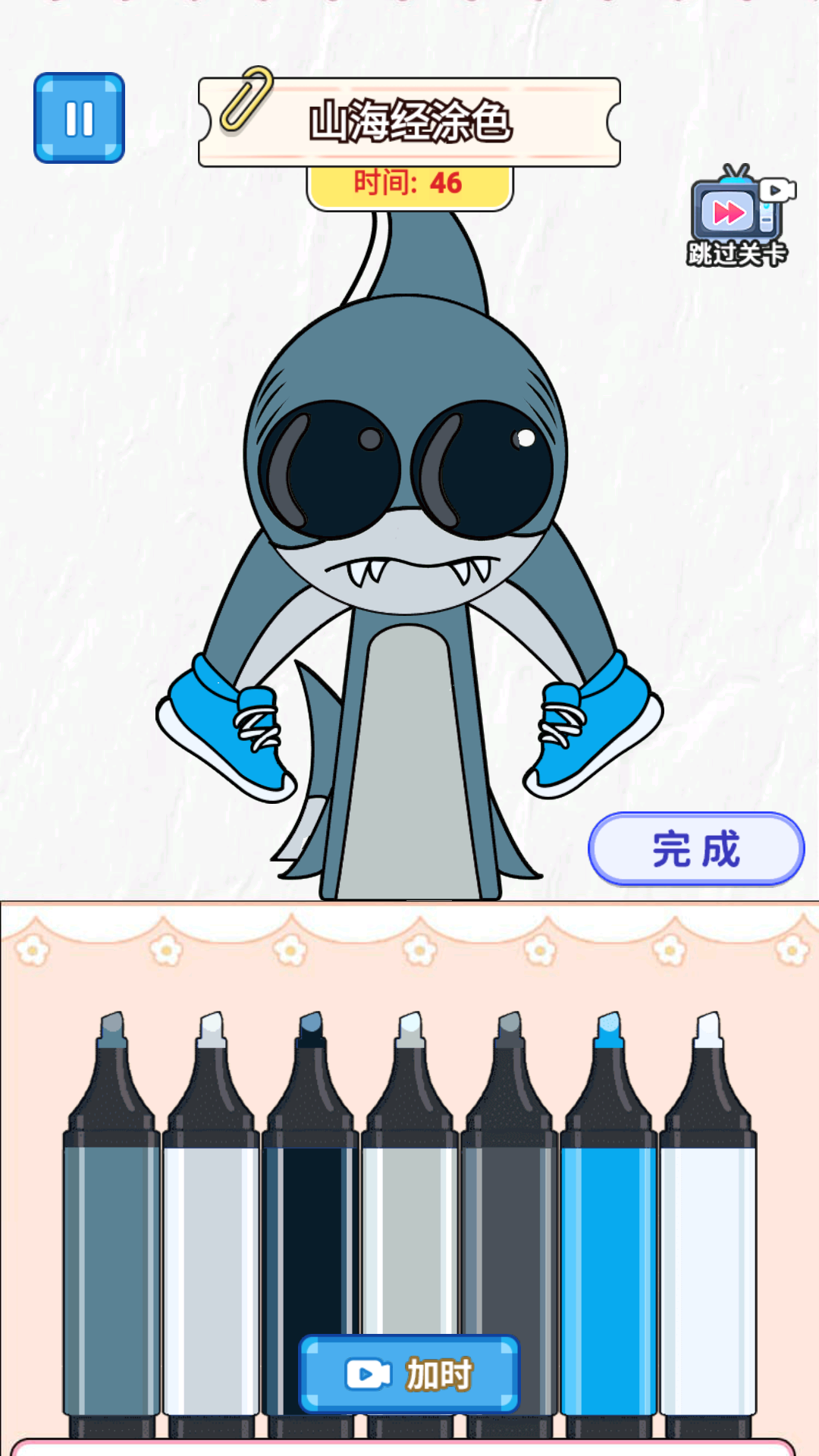 神笔大画家