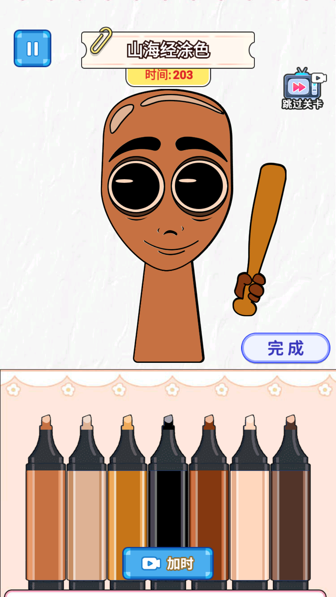 神笔大画家