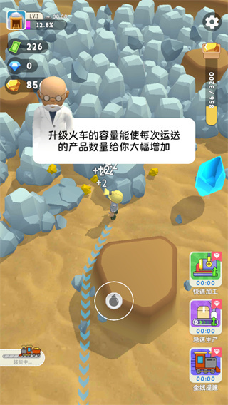 烟花大师