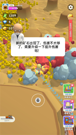 烟花大师
