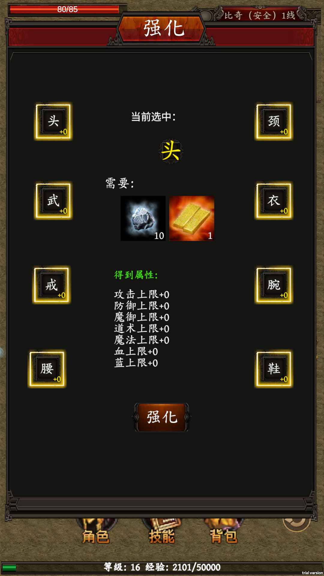 逆转洪荒