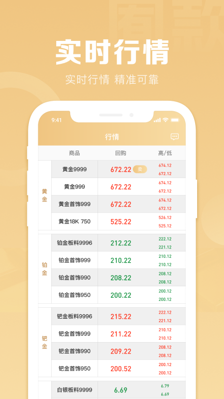 囿款