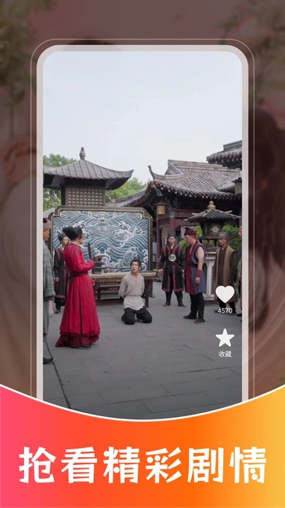 番加免费短剧
