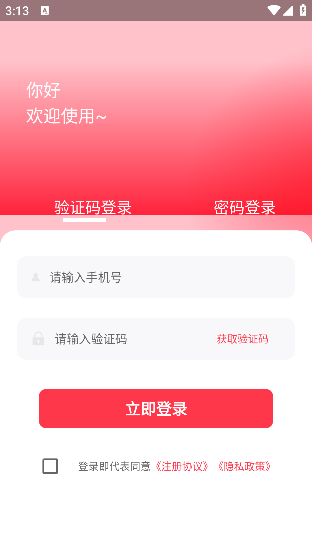 美信易卡