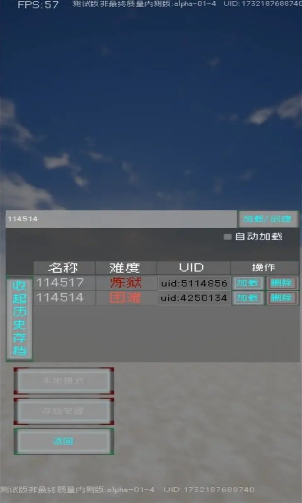 起源文字