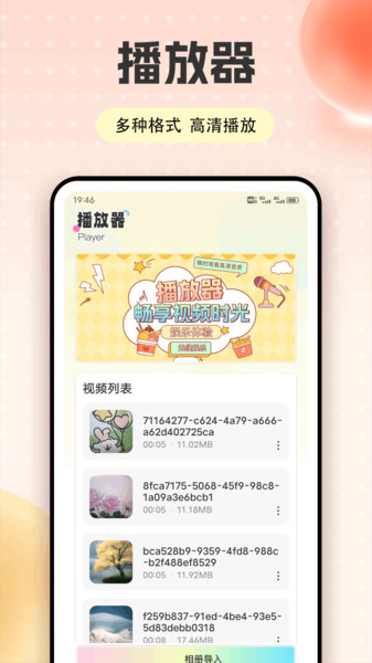 右豹工具