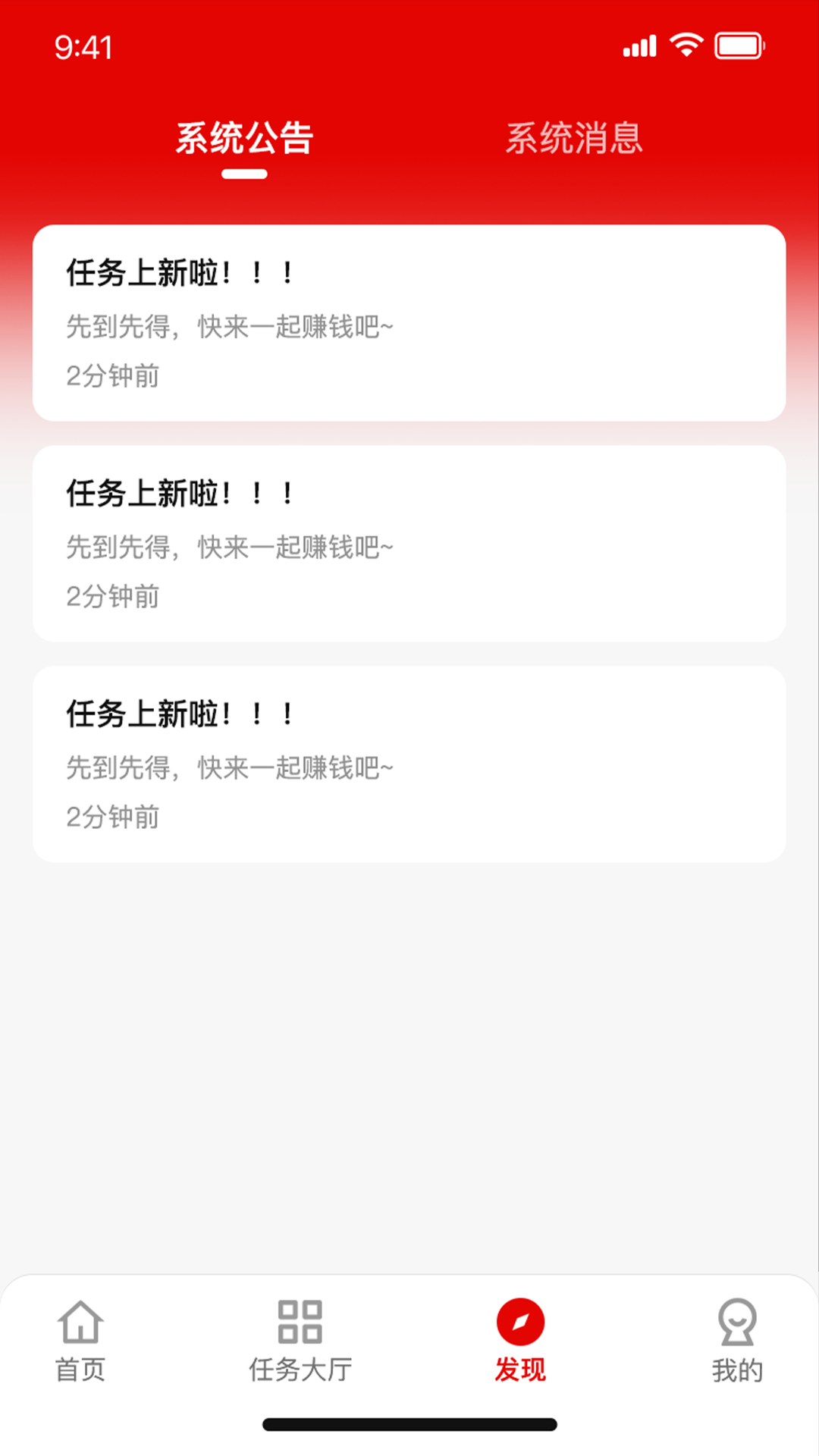 亿帮推