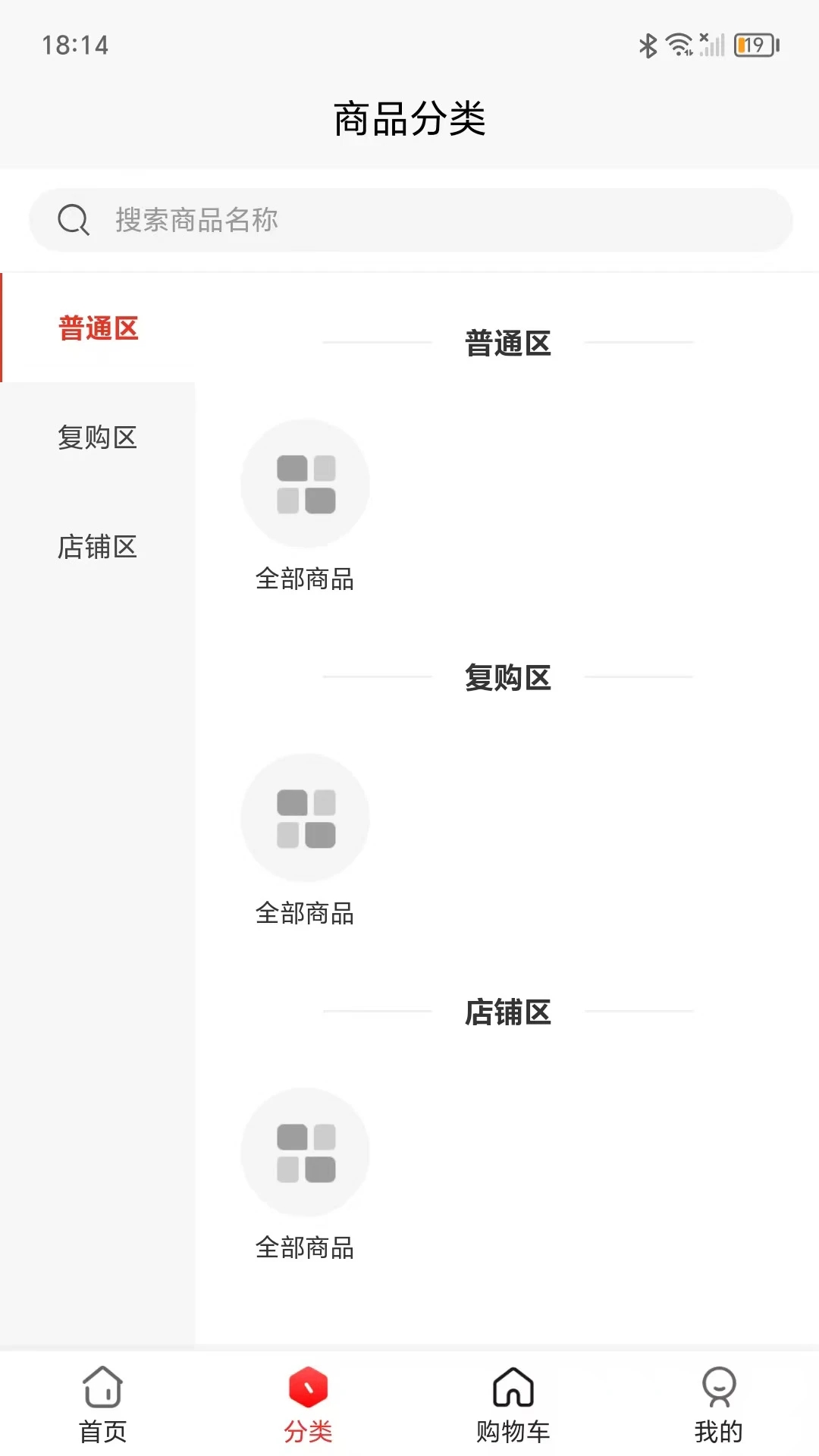 芝康缘