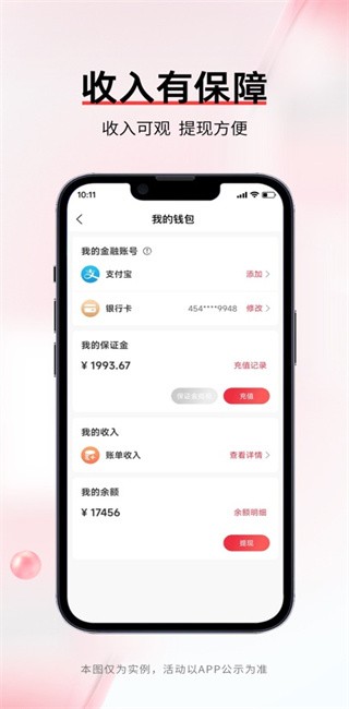 丰修工程师