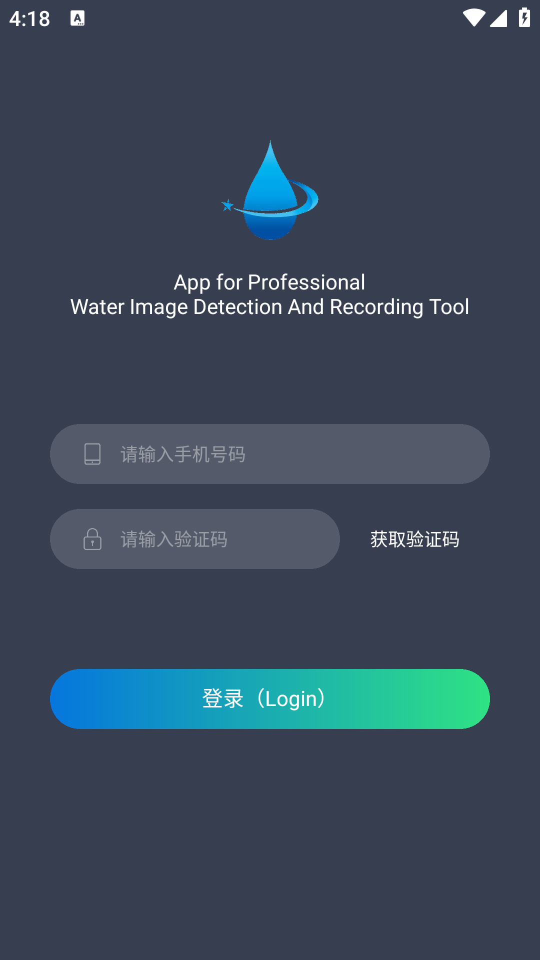 看水色