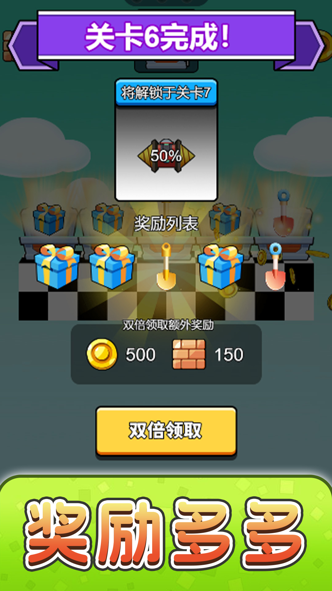 挖到宝贝了