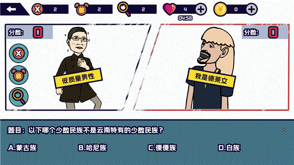 名梗大挑战
