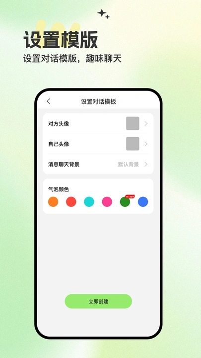 搞笑视频制作